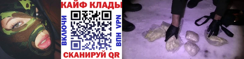 Где купить наркоту Инта Кетамин  Марихуана  Мефедрон  Гашиш 