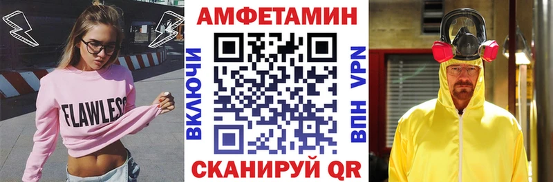 где купить наркоту  Инта  блэк спрут ссылки  АМФ 97% 