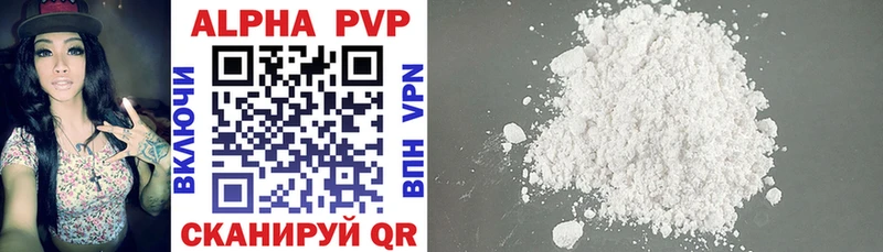 A PVP крисы CK  мега ссылки  Инта  наркота 