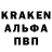 Альфа ПВП VHQ Alexey Kurin
