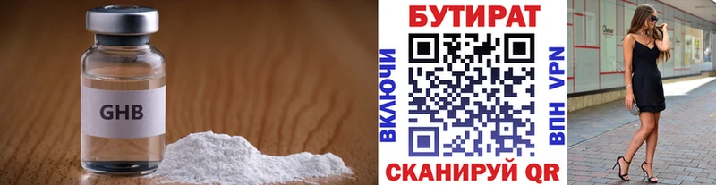 kraken онион  Инта  БУТИРАТ BDO 