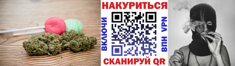Еда ТГК конопля  где можно купить наркотик  Инта 