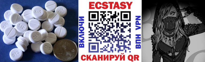 Ecstasy Cube  KRAKEN сайт  Инта 
