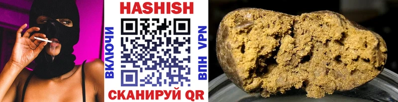Гашиш Cannabis купить наркотик Инта