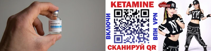 КЕТАМИН ketamine  как найти наркотики  Инта 