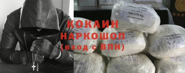 кристаллы Новозыбков