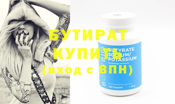героин Абдулино