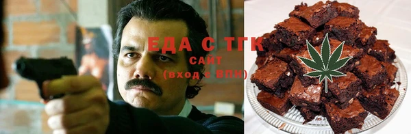 мяу мяу кристалл Абаза