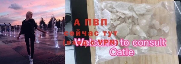 первитин Алексеевка