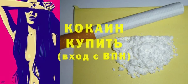 мяу мяу кристалл Абаза