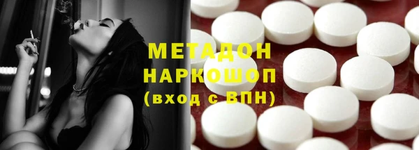 кристаллы Новозыбков