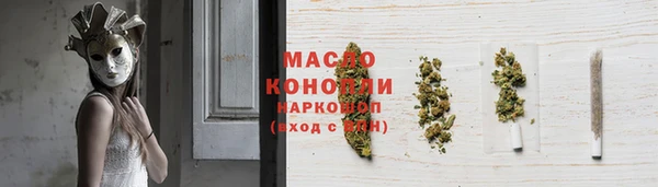 героин Абдулино