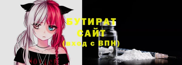 кристаллы Абинск