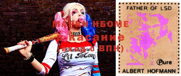 мяу мяу кристалл Абаза