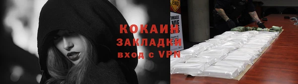 мяу мяу кристалл Абаза