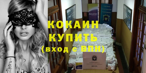 COCAINE Алексин
