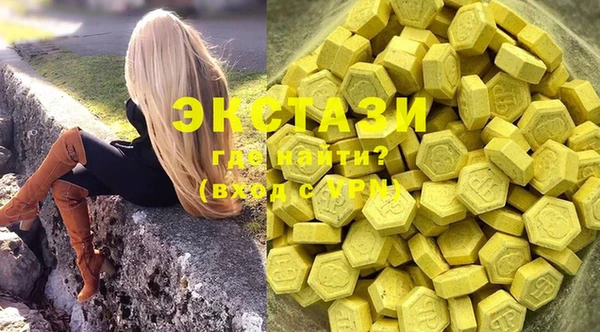 кристаллы Абинск