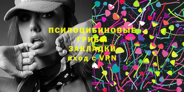 мяу мяу кристалл Абаза