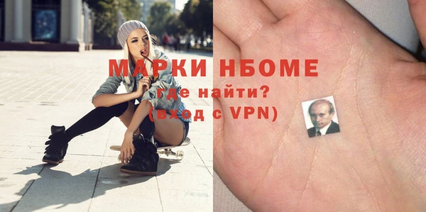 кристаллы Абинск