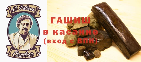 героин Абдулино