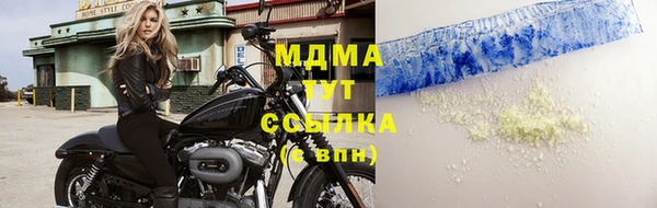 COCAINE Алексин