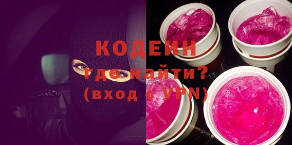 мяу мяу кристалл Абаза