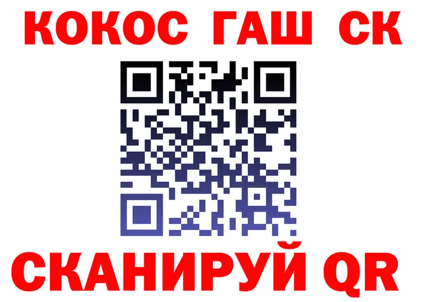 Cocaine Колумбийский сайт это KRAKEN Инта