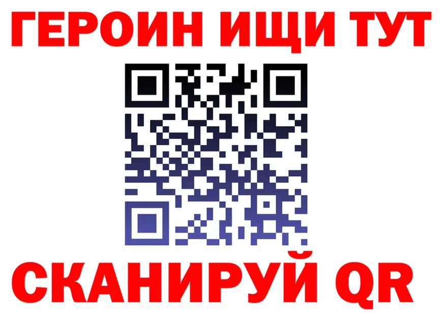 Героин белый как зайти даркнет KRAKEN Инта