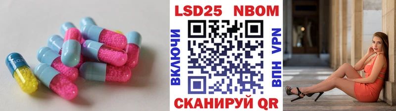 Лсд 25 экстази кислота  купить наркоту  Инта 