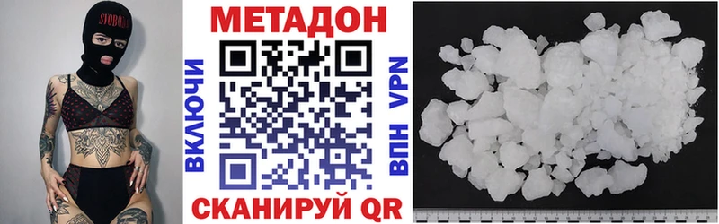 кракен зеркало  Инта  Метадон мёд 