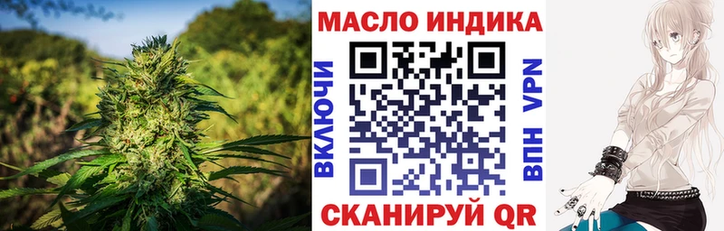 ТГК THC oil  купить наркотики сайты  Инта 